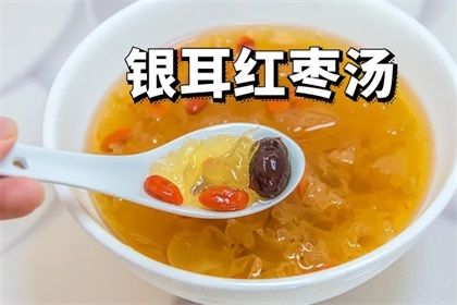 美容养颜的汤有哪些 美容养颜的汤食谱大全