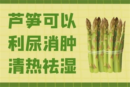 清热祛湿的食物有哪些